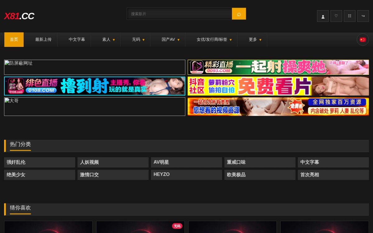 Haoat website