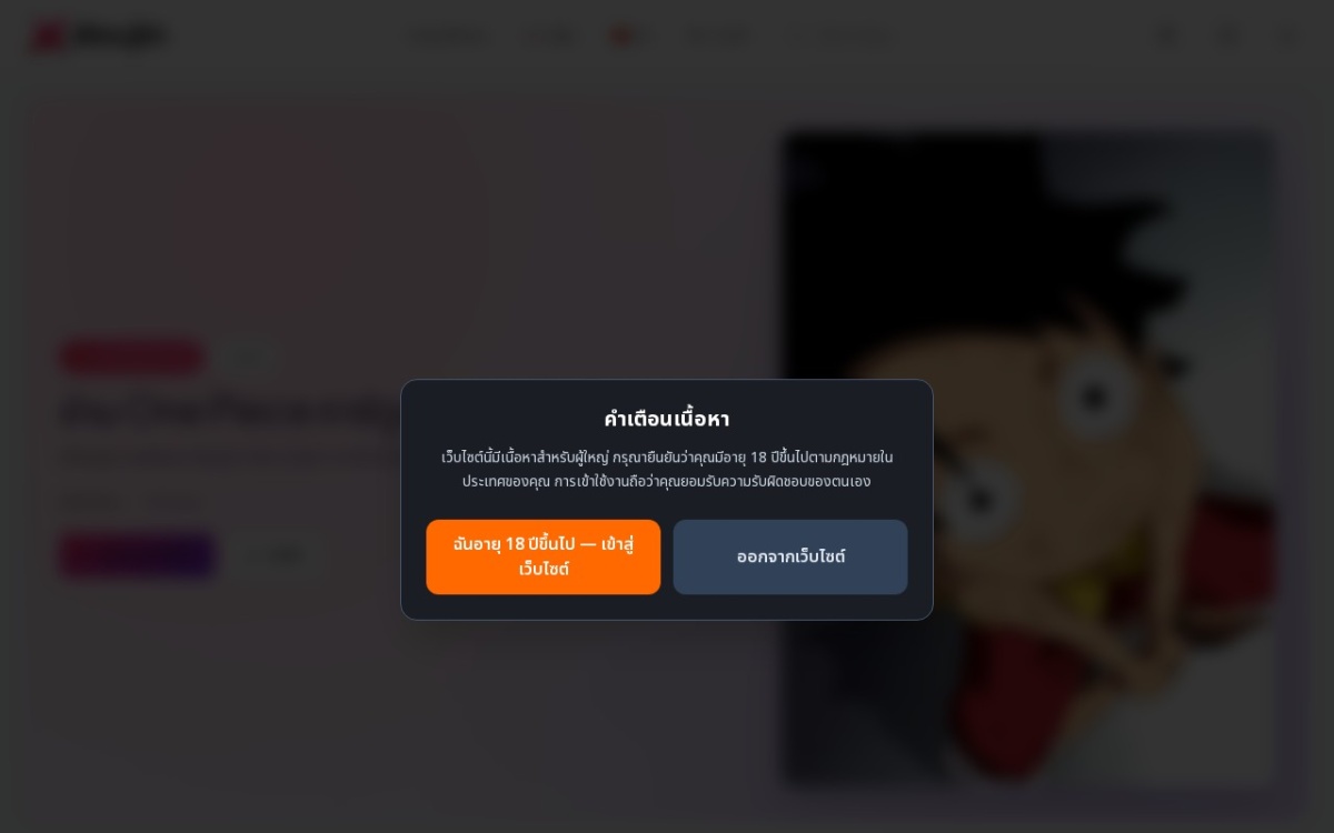 Hentairules website